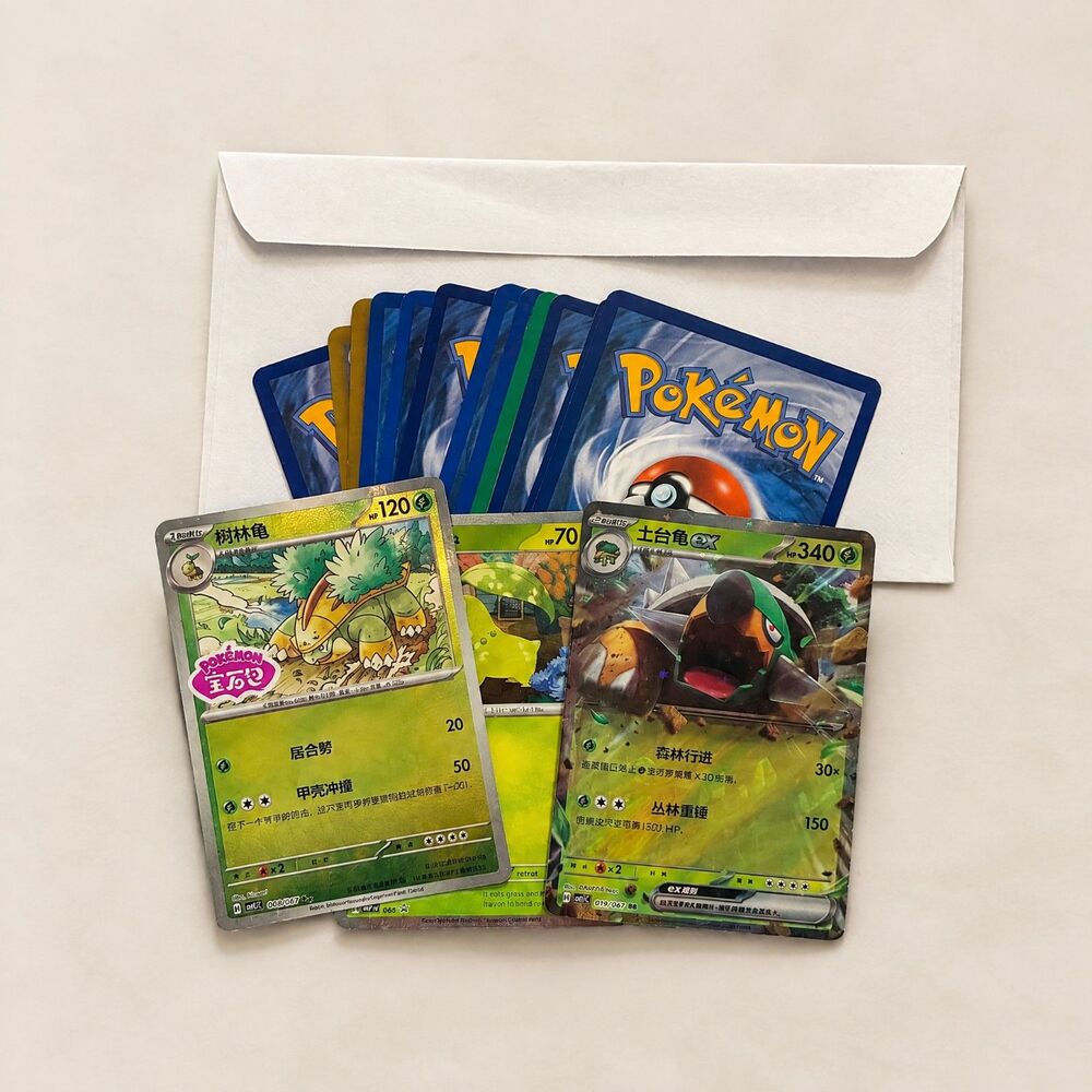 Torterra ex CHN & Grotle CHN Stamp & Chikorita Promo + Grass Type Bundle